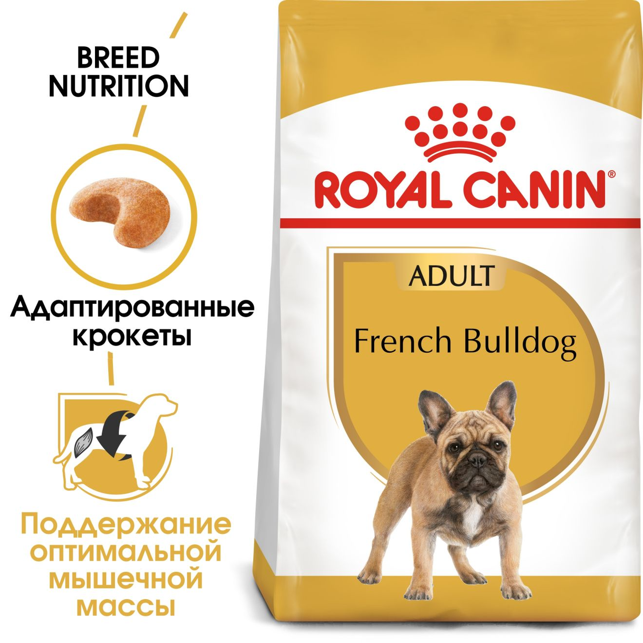 Royal Canin French Bulldog Adult сухой корм для взрослых собак породы Французский бульдог, 9кг., (Россия) - фото 2 - id-p224458268