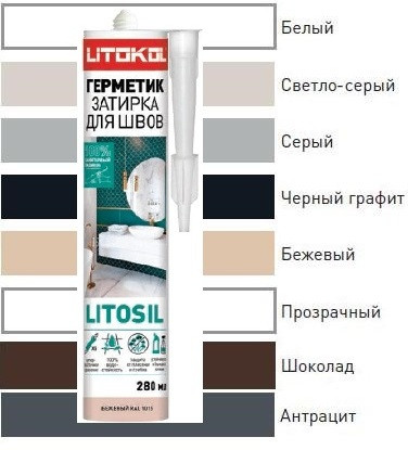 Силикон Litokol Litosil белый, прозрачный, разные цвета 280 мл (Турция) литокол литосил санитарный герметик - фото 1 - id-p224458260