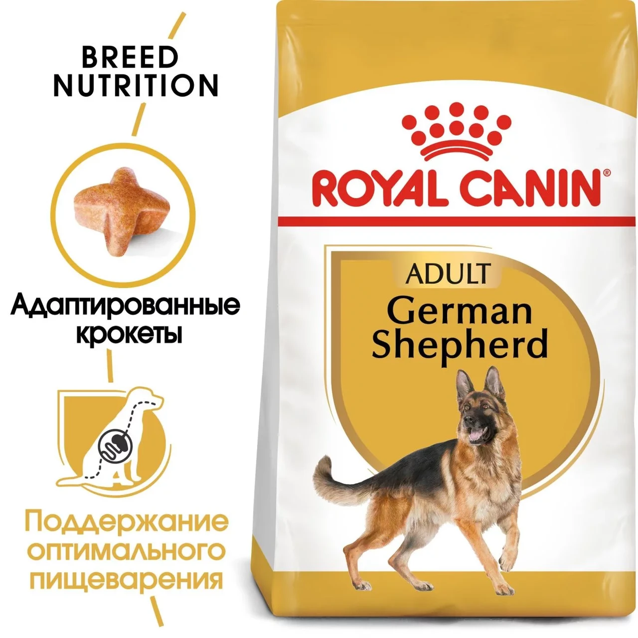 Royal Canin German Shepherd сухой корм для взрослых собак породы немецкая овчарка, 3кг., (Россия) - фото 2 - id-p224458655