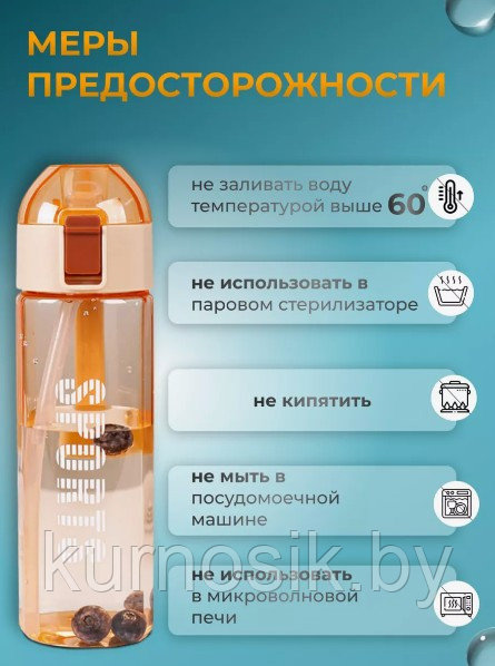 Спортивная бутылка для воды, оранжевая, 650 мл - фото 4 - id-p224458665