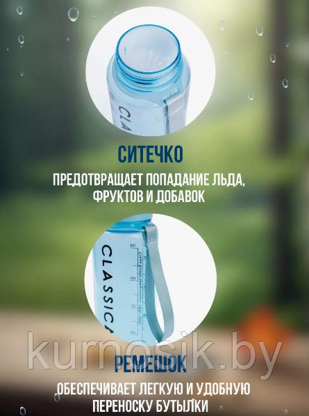 Спортивная бутылка для воды, синий, 800 мл - фото 5 - id-p224458690