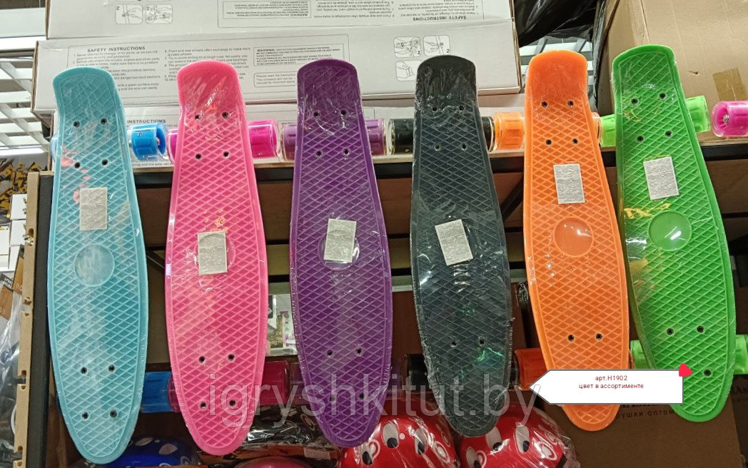 Пенни борд скейтборд со светящимися колесами арт.H1902 в ассортименте - фото 1 - id-p224458894