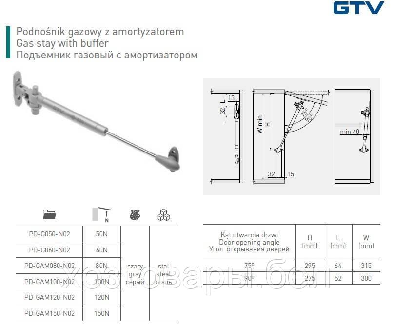 Подъемник газовый 60N (с амортизатором) GTV - фото 2 - id-p224458870