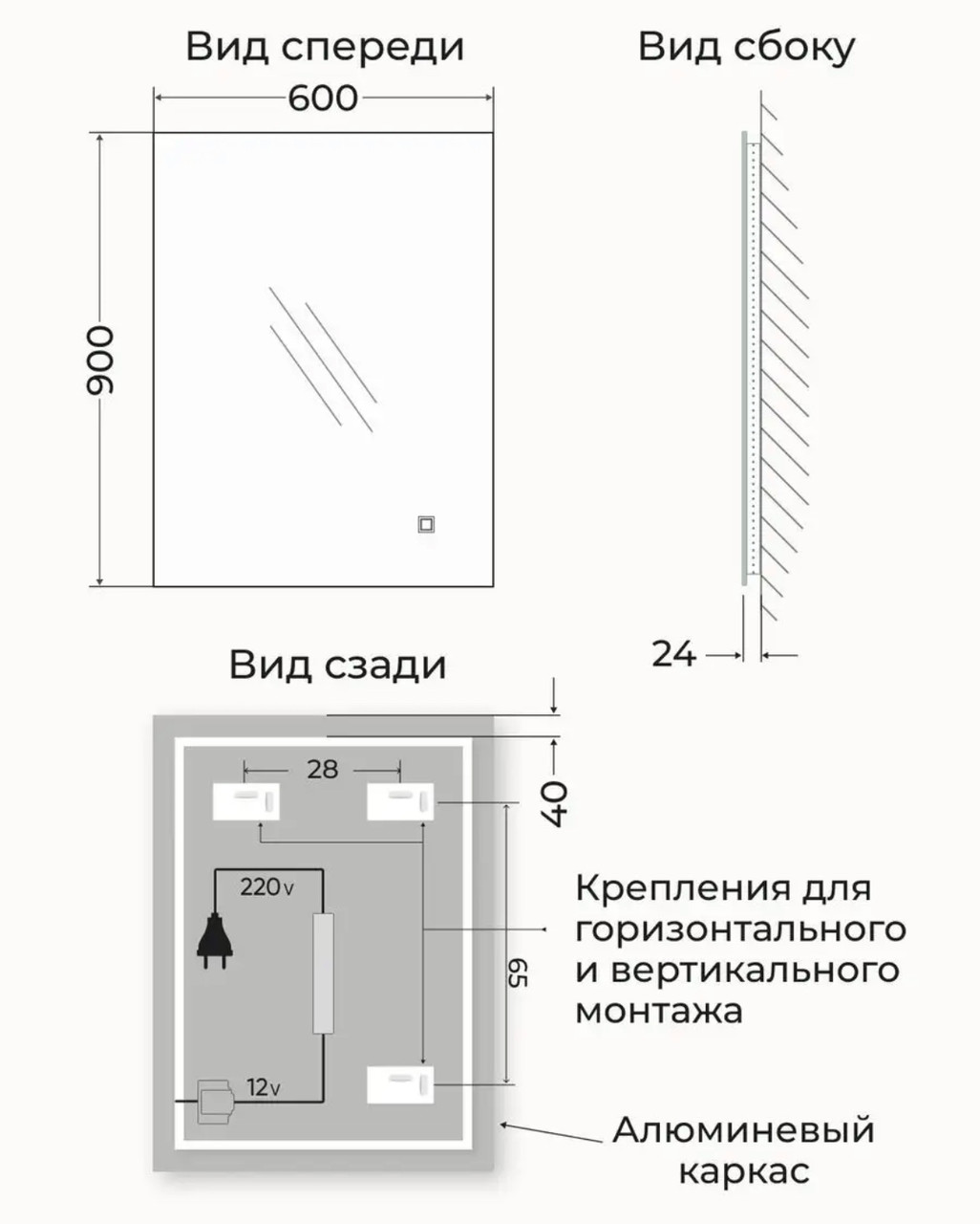 Зеркало EMZE Led 60x90 (с подсветкой) - фото 3 - id-p224066634