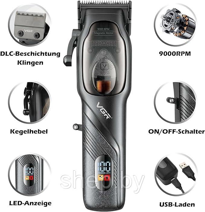 Профессиональная машинка для стрижки волос VGR V-269 - фото 3 - id-p224458932