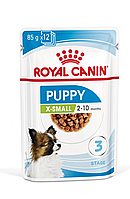 Royal Canin X-Small Puppy влажный корм (в соусе) для щенков собак миниатюрных размеров, 85г., (Австрия)