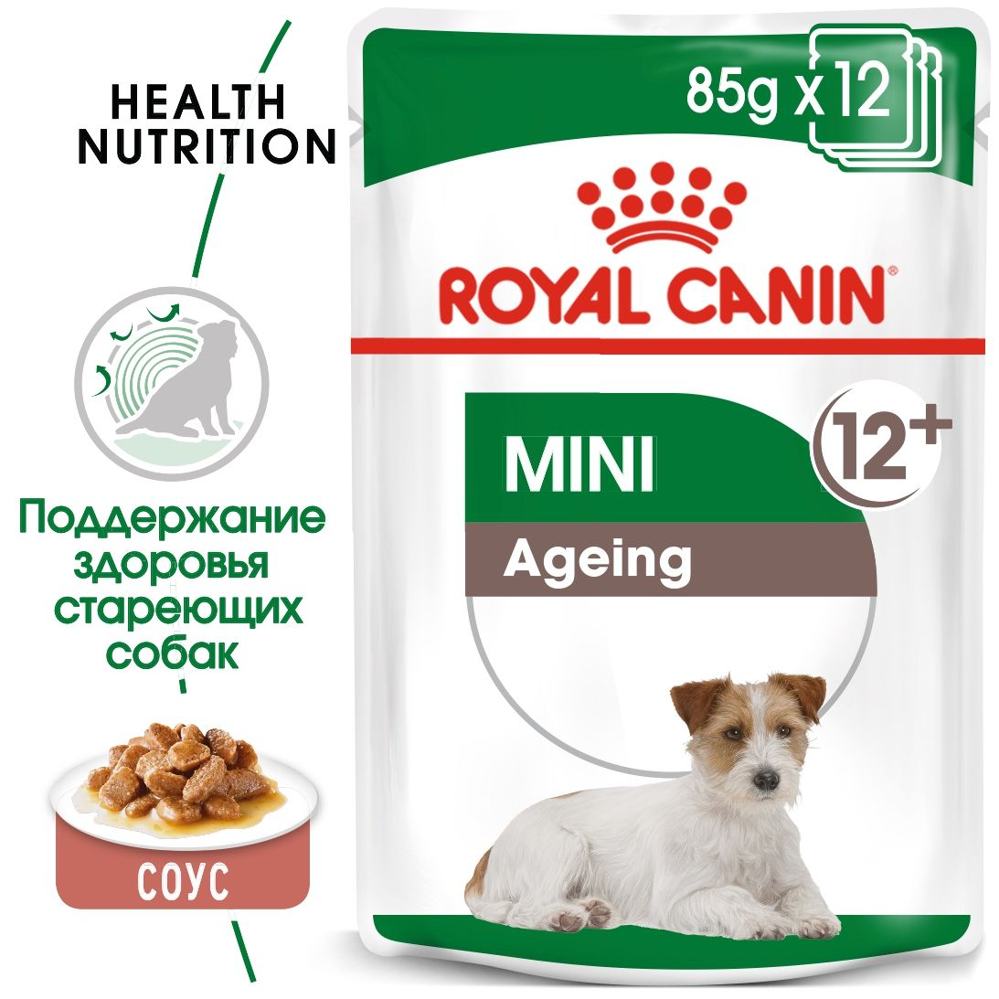 Royal Canin Mini Ageing 12+ влажный корм (в соусе) для стареющих собак мелких размеров, 85г., (Австрия) - фото 2 - id-p224458967