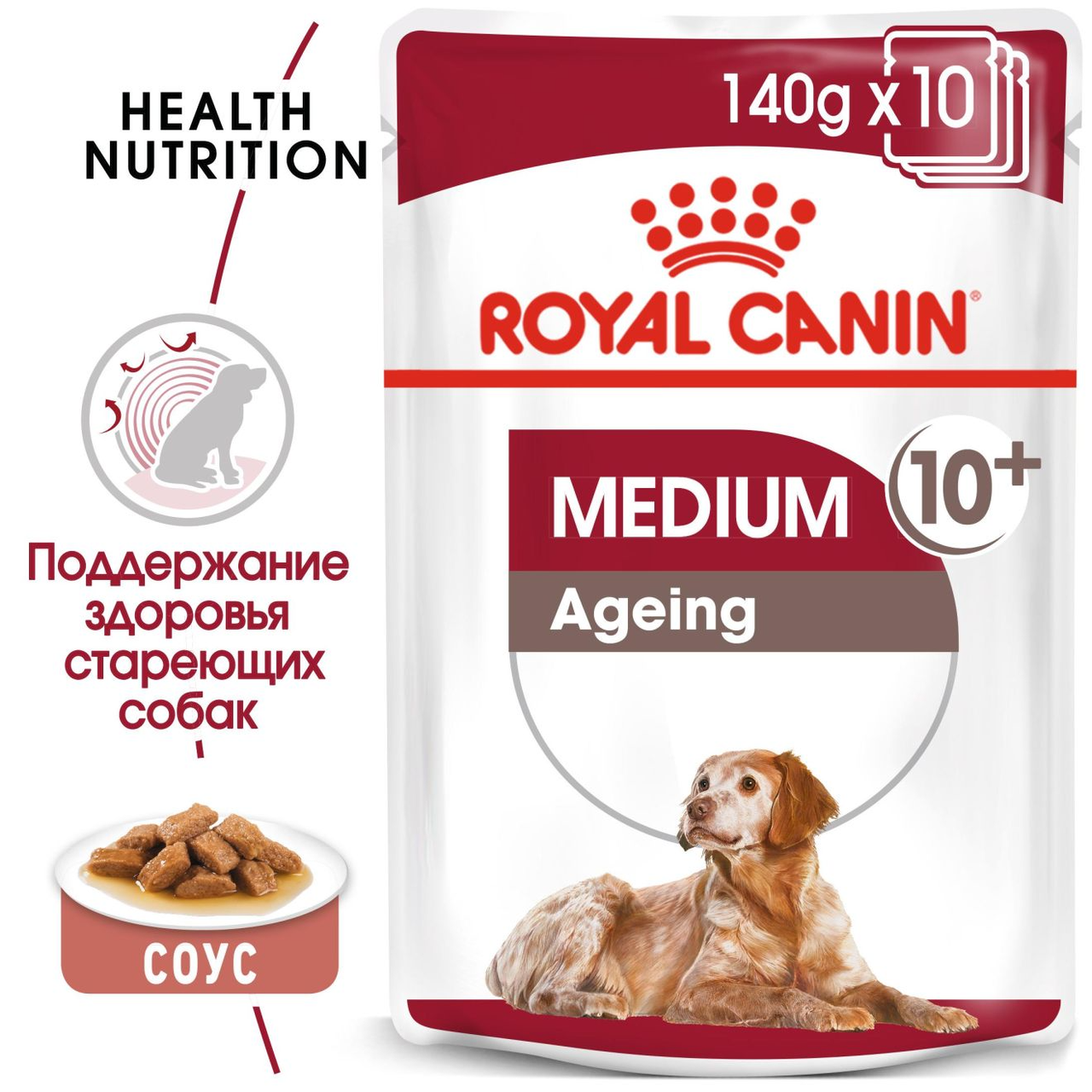 Royal Canin Medium Ageing 10+ влажный корм (в соусе) для стареющих собак средних размеров,140г., (Австрия) - фото 2 - id-p224459156