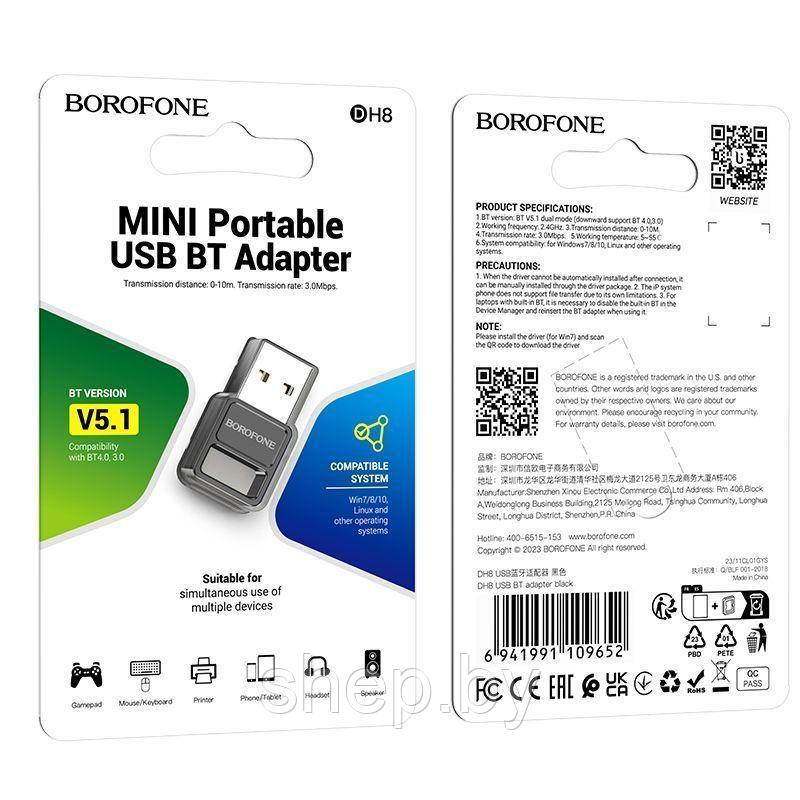 Адаптер Borofone DH8 USB - Bluetooth 5.1 цвет: черный - фото 4 - id-p224459162
