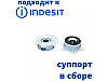 Опора бака для стиральной машины Indesit C00087966 (092024, SPD007AR, AR5836, cod705, cod075), фото 2