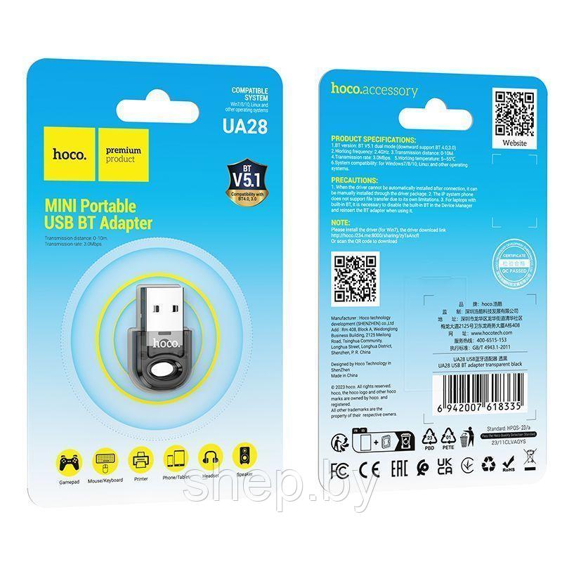 Адаптер Hoco UA28 USB - Bluetooth 5.1 цвет: черный - фото 4 - id-p224459164