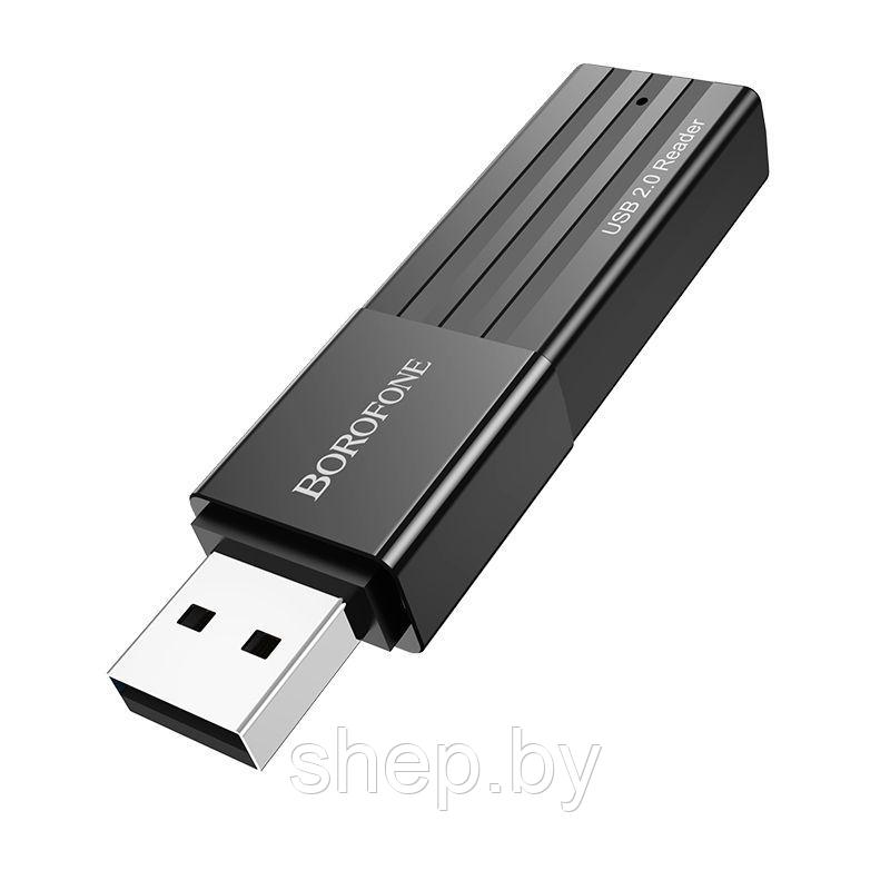 Картридер Borofone DHB02 (USB 2.0, 480Mbps) цвет: чёрный - фото 1 - id-p224459218