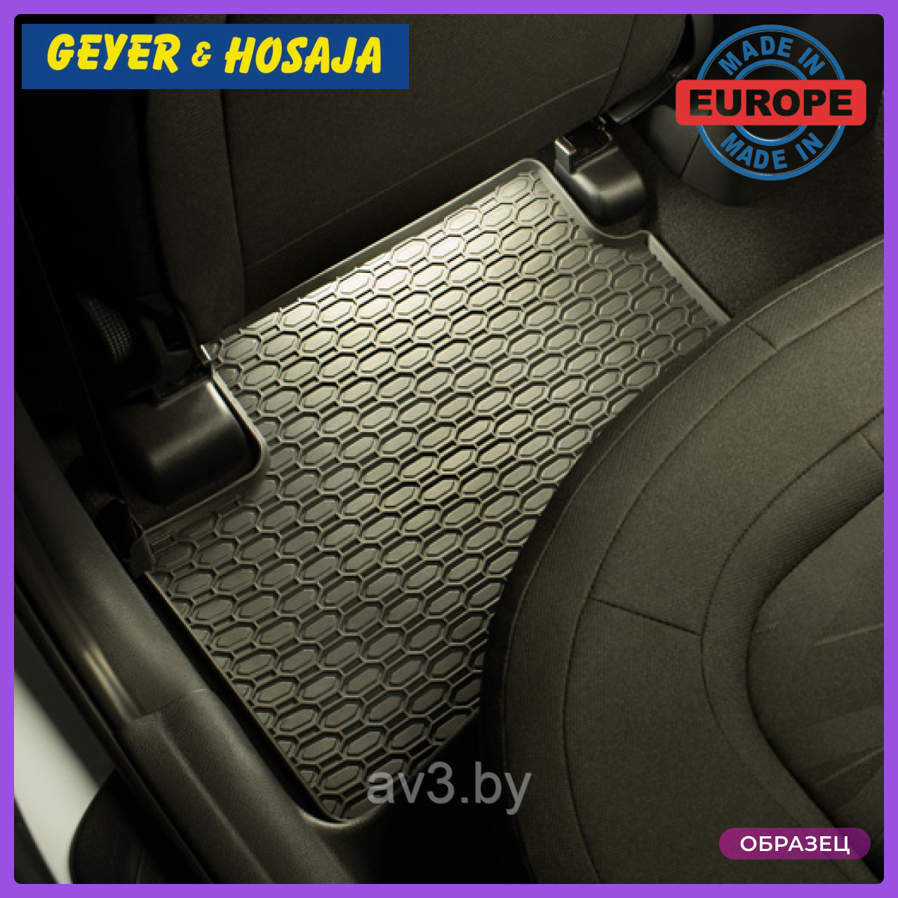 Коврики в салон Volkswagen Touran 1 2002-2010 / Volkswagen Touran 2 2010-2015 / Фольксваген Туран - фото 3 - id-p60458252