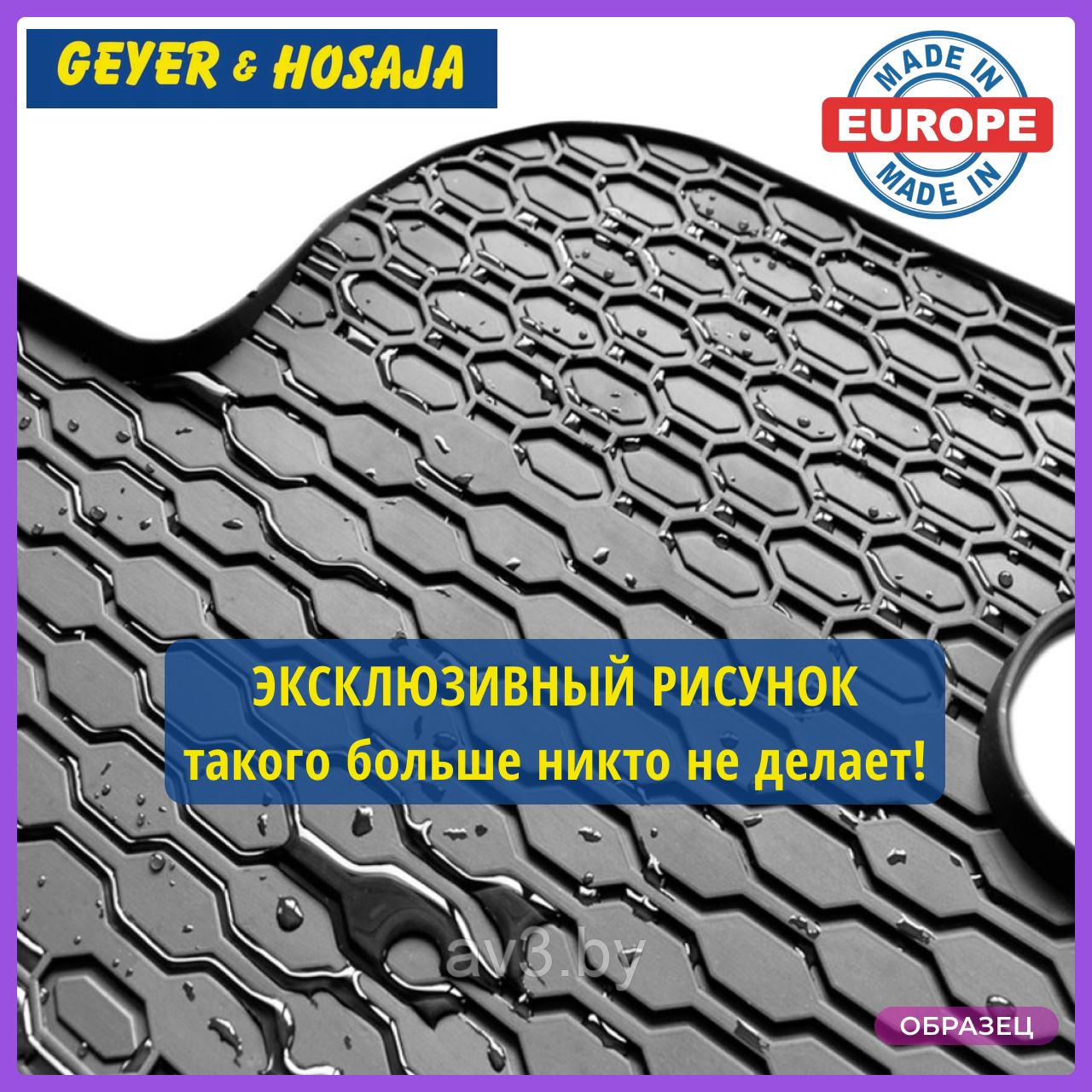 Коврики в салон Volkswagen Touran 1 2002-2010 / Volkswagen Touran 2 2010-2015 / Фольксваген Туран - фото 7 - id-p60458252