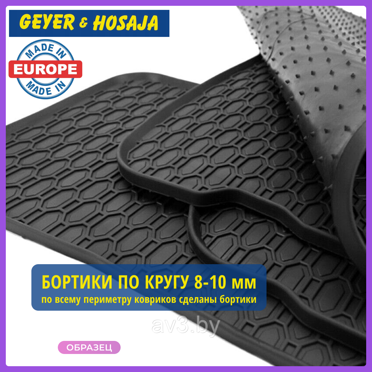 Коврики в салон Volkswagen Sharan 2 2010- / Seat Alhambra 2 2010- (5 Мест) /Фольксваген Шаран/ Форд - фото 4 - id-p60458218