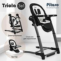 Стульчик для кормления PITUSO 3 в1 электрокачели/стул/бустер Triola black/черный