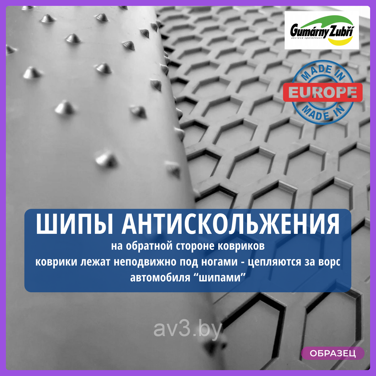 Коврики в салон Volkswagen Passat B6 / B7 2005-2010 2011-2014 [280385NS] БЕЖЕВЫЙ!!! (Чехия) - фото 4 - id-p60458184