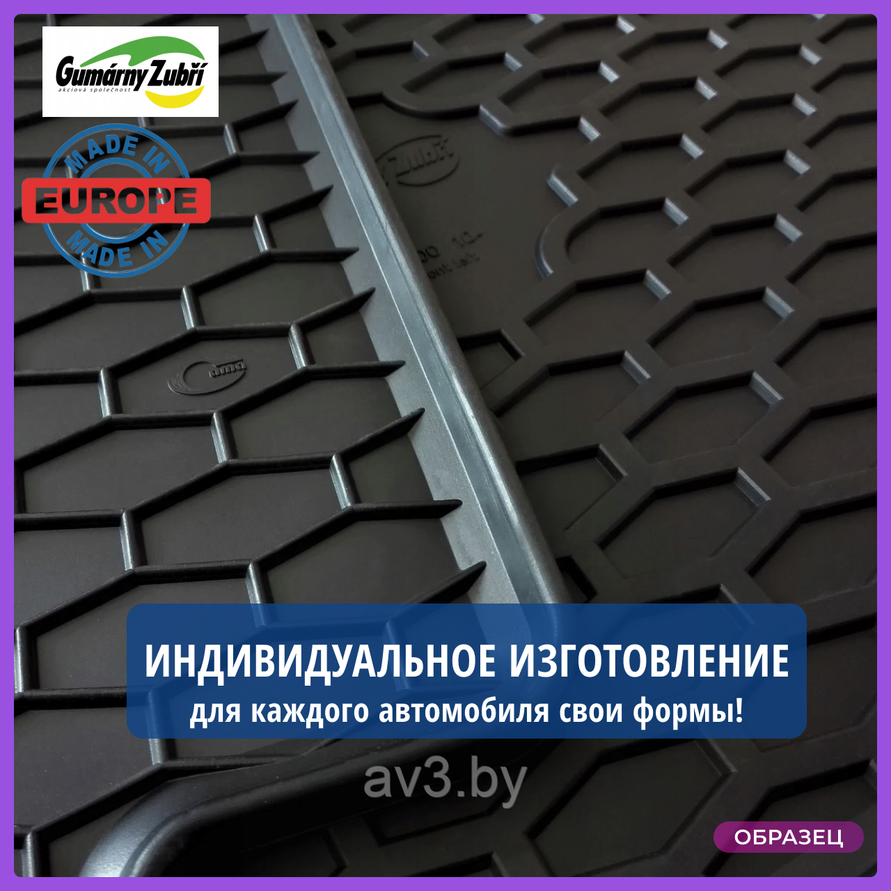 Коврики в салон Volkswagen Passat B6 / B7 2005-2010 2011-2014 [280385NS] БЕЖЕВЫЙ!!! (Чехия) - фото 7 - id-p60458184