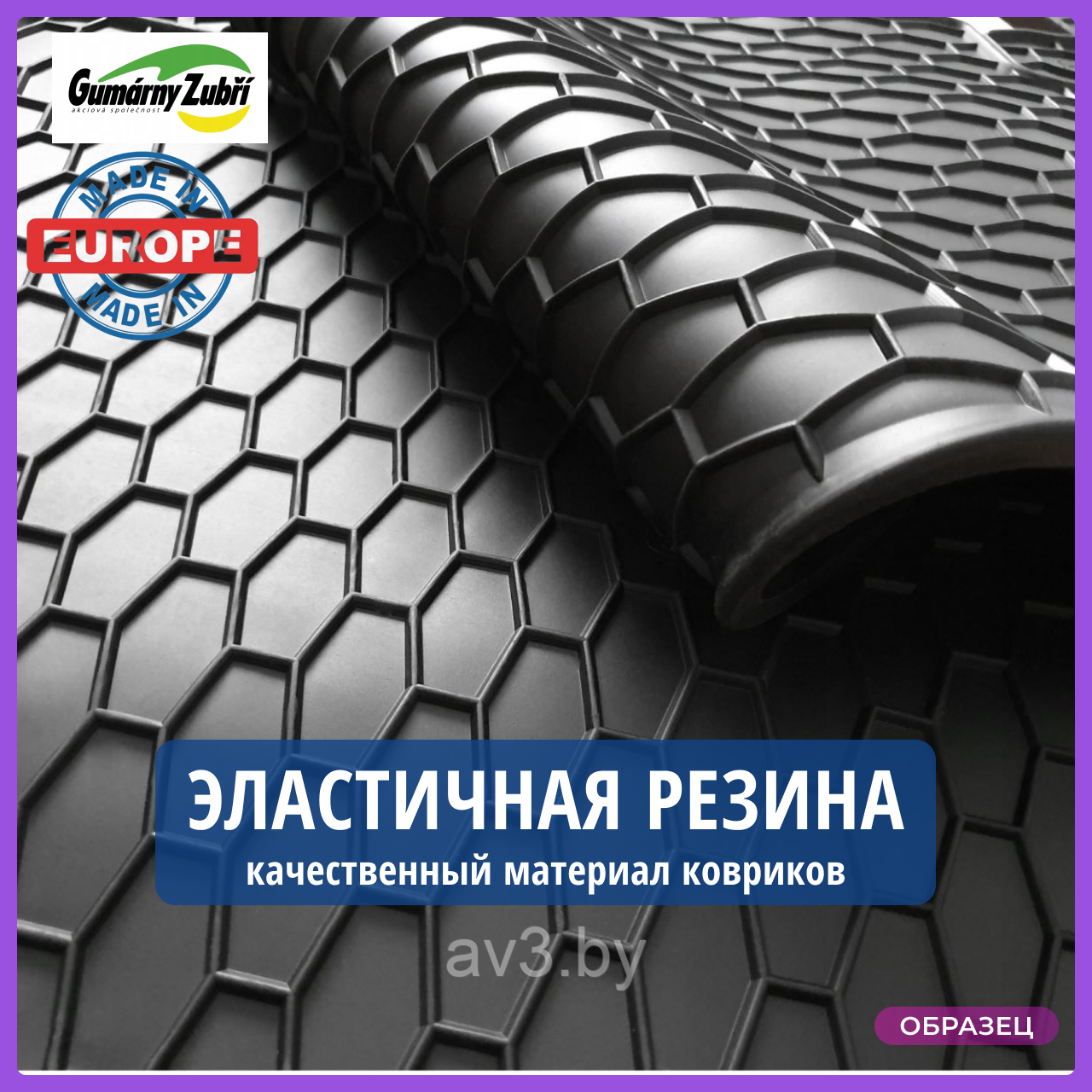 Коврики в салон Audi A4 B6, B7 2000-2004, 2004-2008 / Ауди А4 Б6,Б7 (Чехия) - фото 3 - id-p60456864