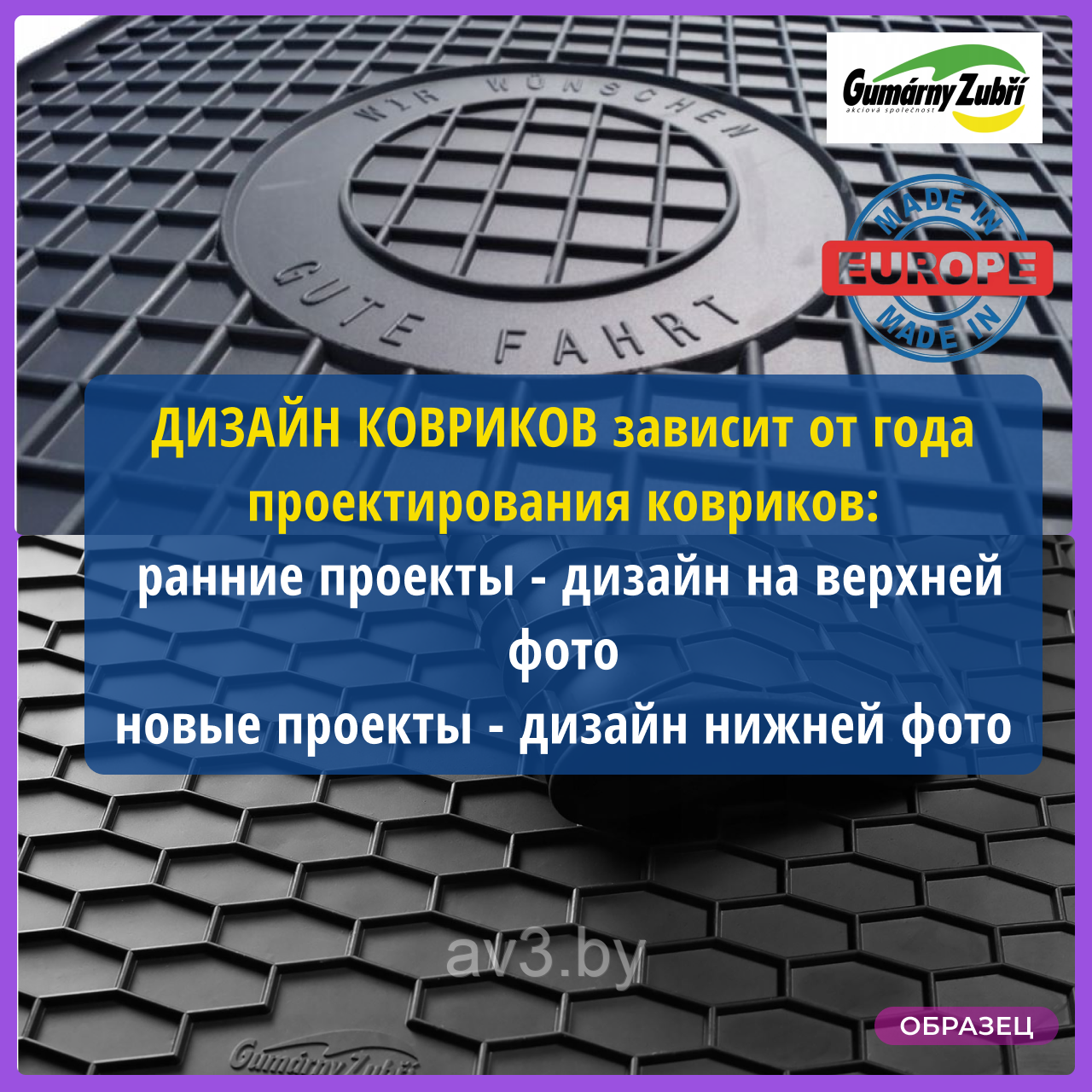 Коврики в салон Audi A4 B6, B7 2000-2004, 2004-2008 / Ауди А4 Б6,Б7 (Чехия) - фото 9 - id-p60456864