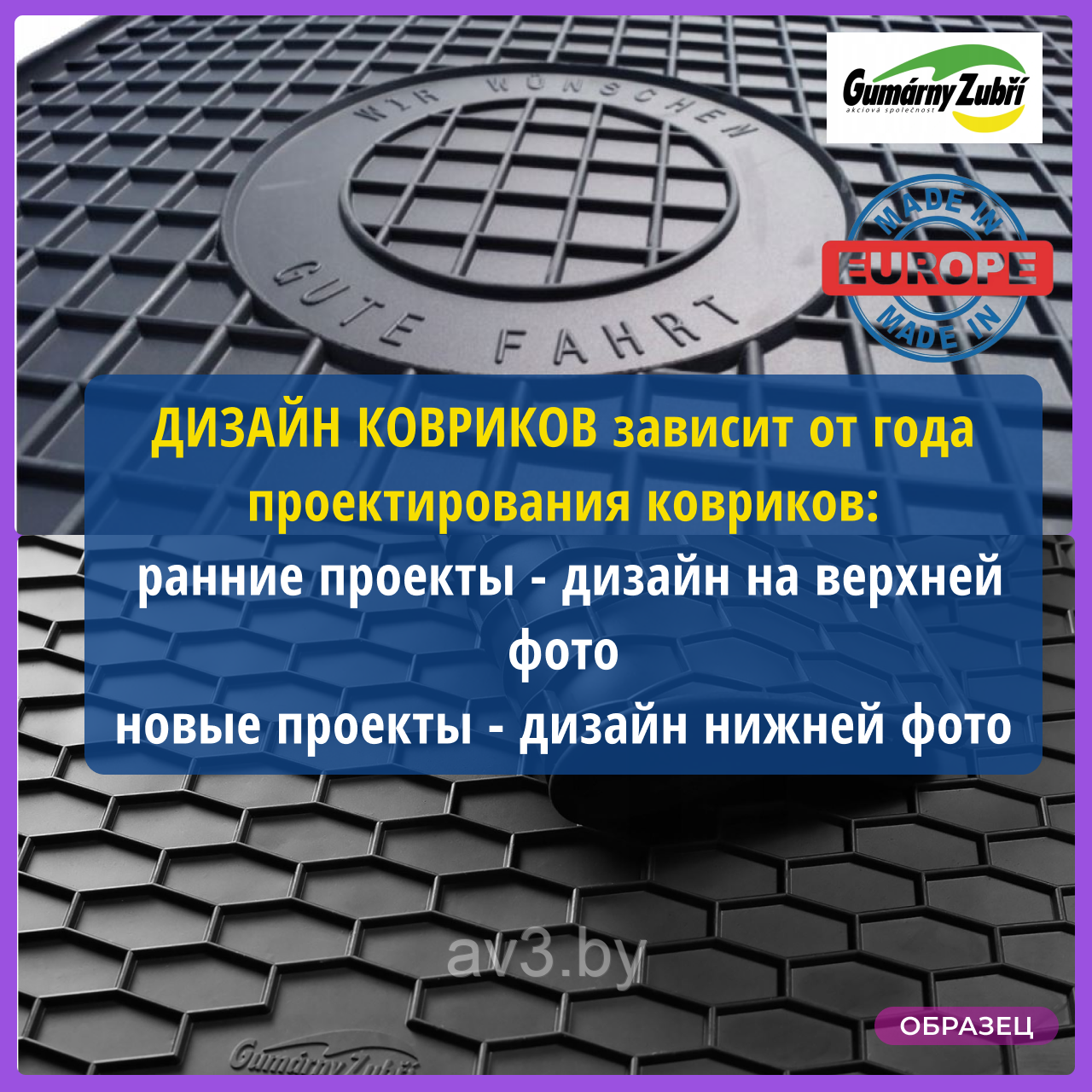 Коврики в салон Kia Soul 2009-2014 [215914] КРЕПЕЖ / Киа Соул (Чехия) - фото 9 - id-p60457396