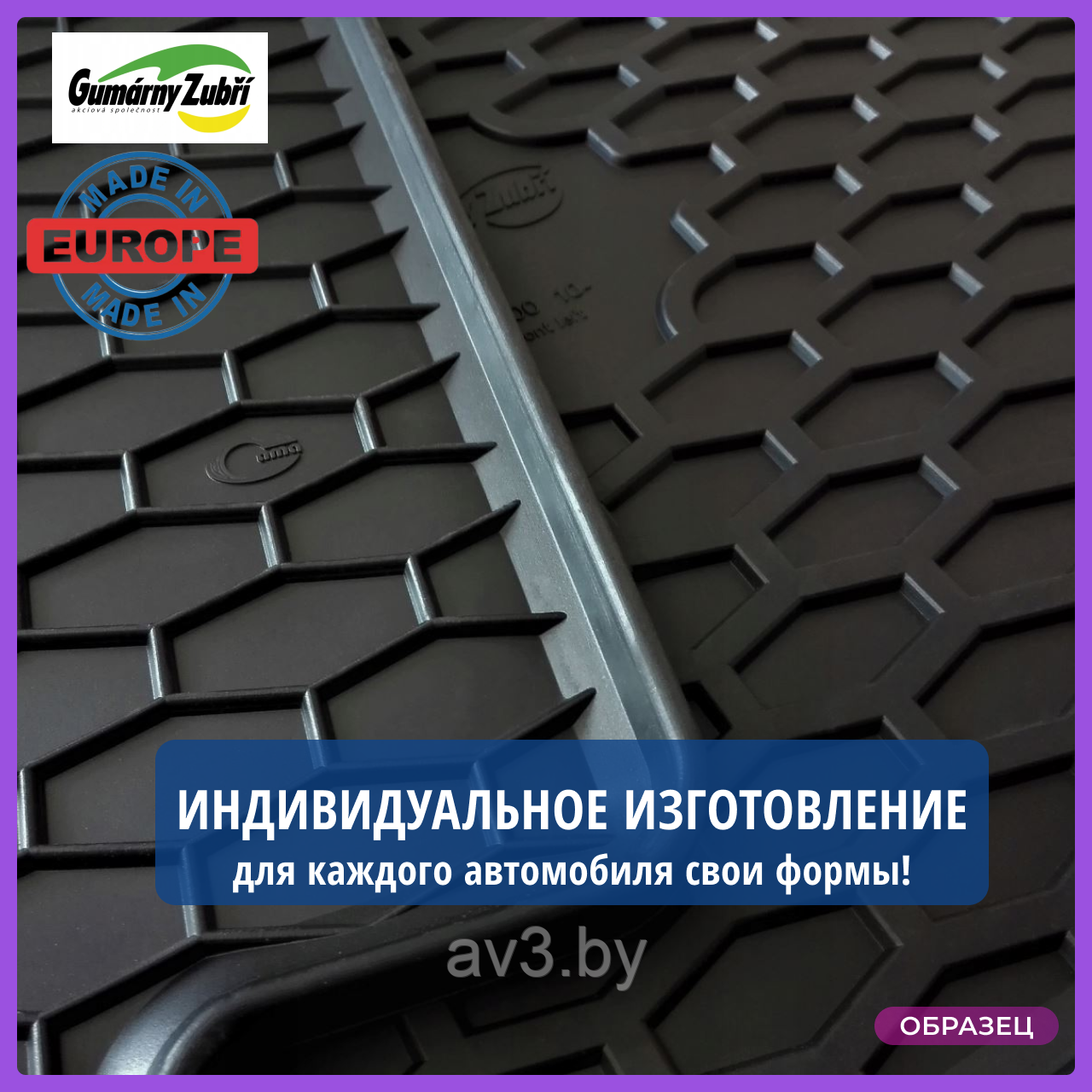 Коврики в салон Lexus RX330, RX350, RX400 2003-2009 [217144] Крепеж / Лексус РХ (Чехия) - фото 5 - id-p60457436