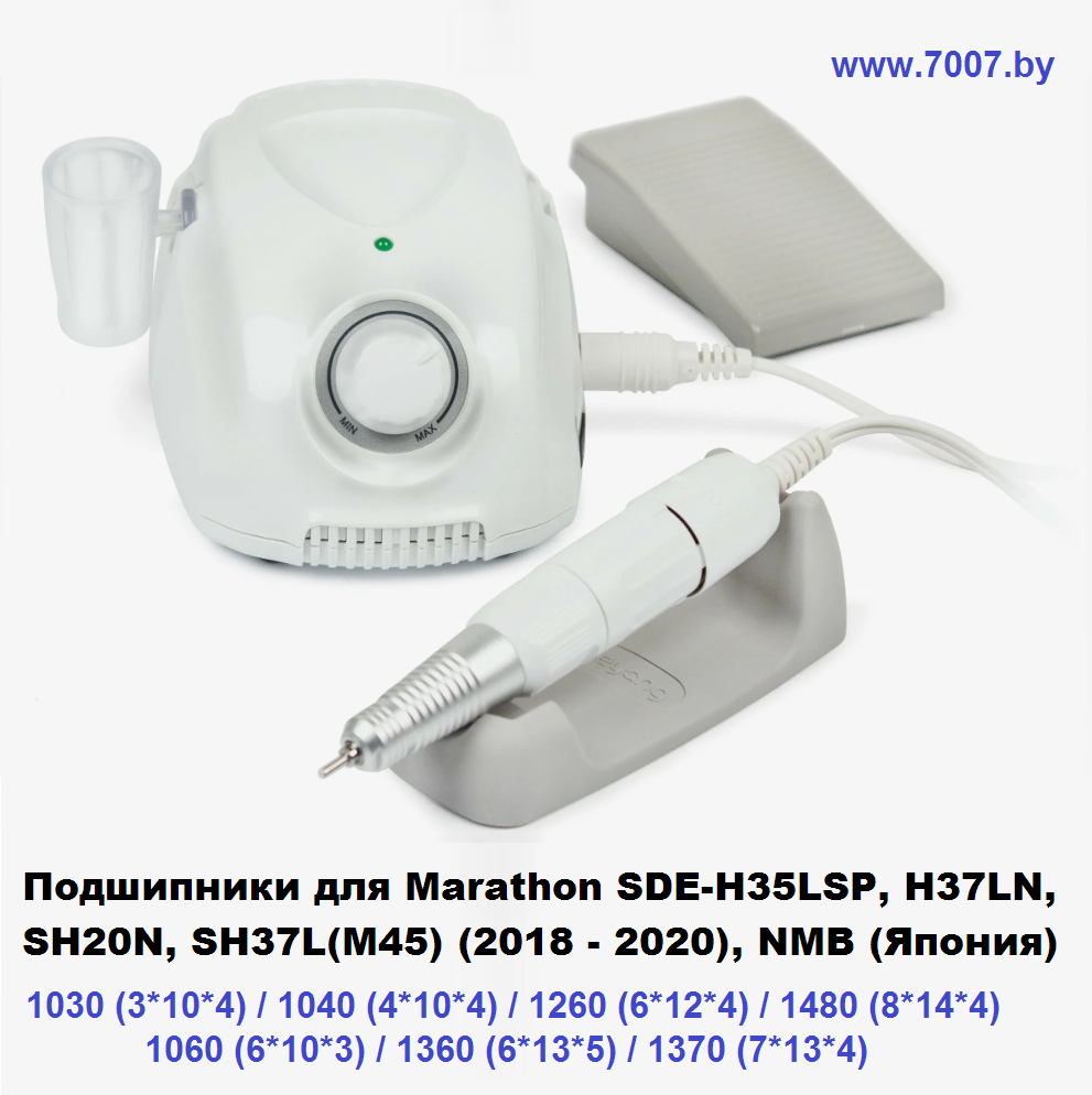 Комплект подшипников для маникюрной фрезы Marathon SDE-H35LSP, H37LN, SH20N, SH37L(M45) - фото 1 - id-p224459523