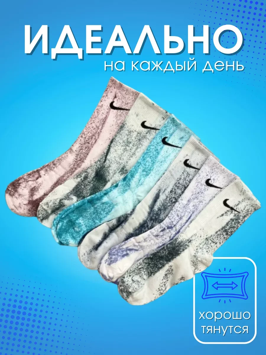 Носки Nike длинные набор 6 пар - фото 2 - id-p224459517