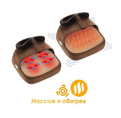 Грелка-вибромассажер 2 в 1 «Warm Massager» . Массажная подушка электрогрелка для ног - фото 8 - id-p148175567