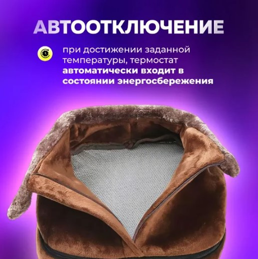 Грелка-вибромассажер 2 в 1 «Warm Massager» . Массажная подушка электрогрелка для ног - фото 6 - id-p148175567