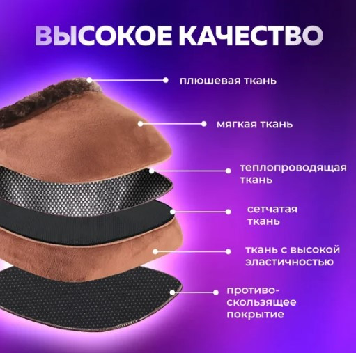 Грелка-вибромассажер 2 в 1 «Warm Massager» . Массажная подушка электрогрелка для ног - фото 5 - id-p148175567