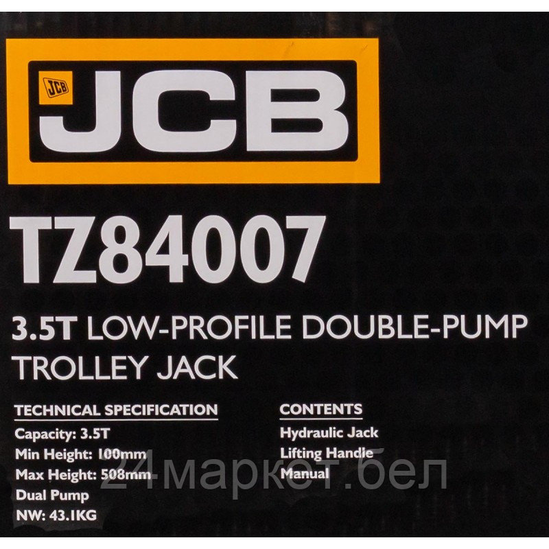 JCB-T84007 (TZ) JCB Домкрат подкатной гидравлический 3.5т - фото 5 - id-p224314620