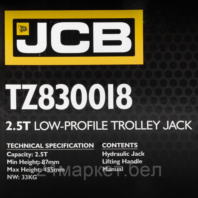 JCB-T830018 (TZ) JCB Домкрат подкатной гидравлический 2.5т - фото 5 - id-p224314621