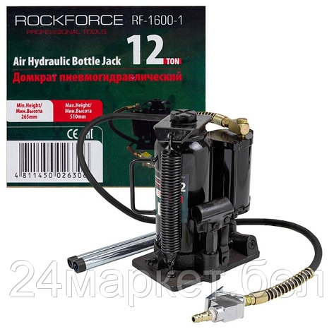 RF-1600-1 RockFORCE Домкрат пневмогидравлический бутылочный, 12т(высота подхвата - 265мм, высота подъема -, фото 2