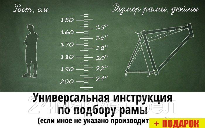 Велосипед Stels Navigator 700 MD 27.5 F020 р.19 2023 (черный/красный) - фото 2 - id-p224459664