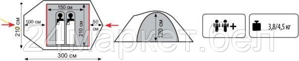 Палатка TRAMP Lair 2 v2 - фото 2 - id-p224459749