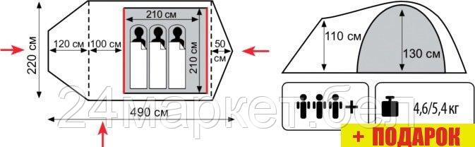 Палатка TRAMP Grot 3 v2 - фото 2 - id-p224459750