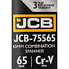 JCB-75565 JCB Ключ комбинированный 65мм, фото 2