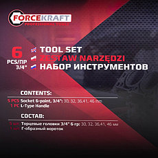 FK-6064-5MPB FORCEKRAFT Набор инструментов 6пр. 3/4" (6гр.), фото 3