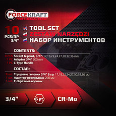FK-6104-5MPB FORCEKRAFT Набор инструментов 10пр. 3/4" (6гр.), фото 3