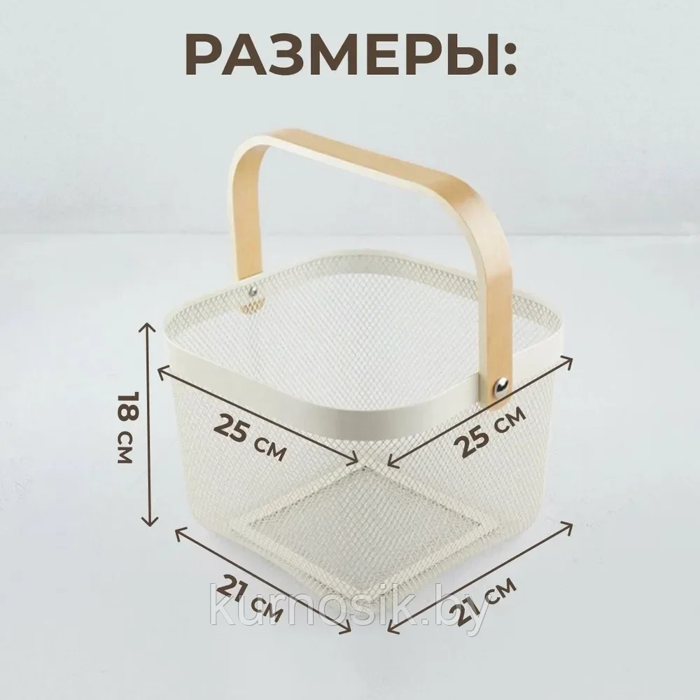 Корзина для хранения вещей металлическая с деревянной ручкой, белая - фото 6 - id-p224460041