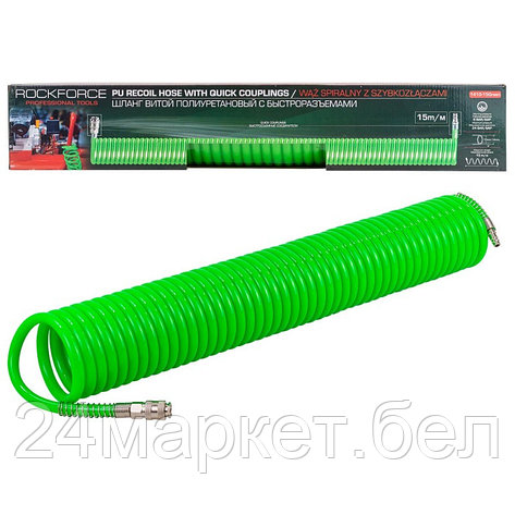 RF-1410-15Green RockFORCE Шланг витой полиуретановый 14мм х 10мм х 15м с быстроразъемами, фото 2