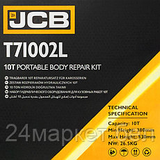 JCB-T71002L JCB Цилиндр гидравлический 10т с насосом и комплектом надставок, набор для кузовных работ, фото 3