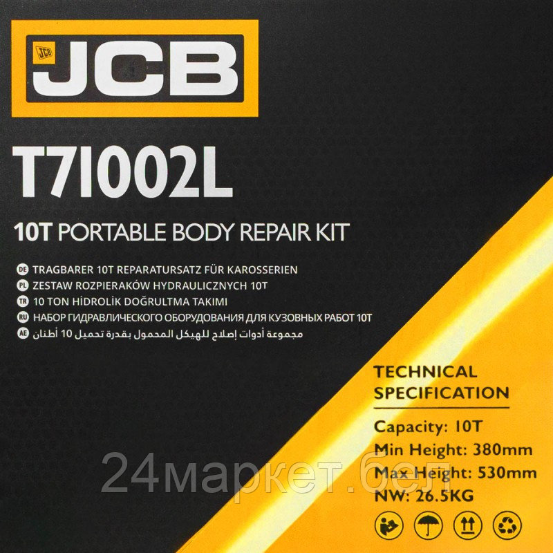 JCB-T71002L JCB Цилиндр гидравлический 10т с насосом и комплектом надставок, набор для кузовных работ - фото 4 - id-p224314836