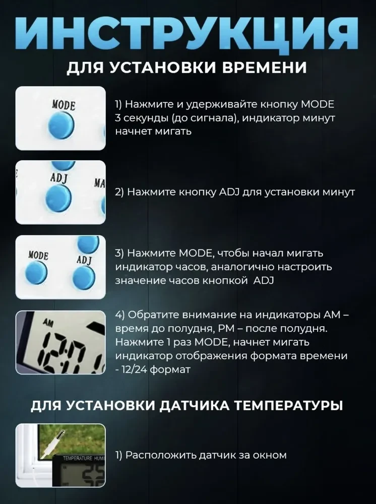 Метеостанция домашняя электронная HTC-2A, гигрометр термометр комнатный для измерения температуры и влажности - фото 6 - id-p224460148
