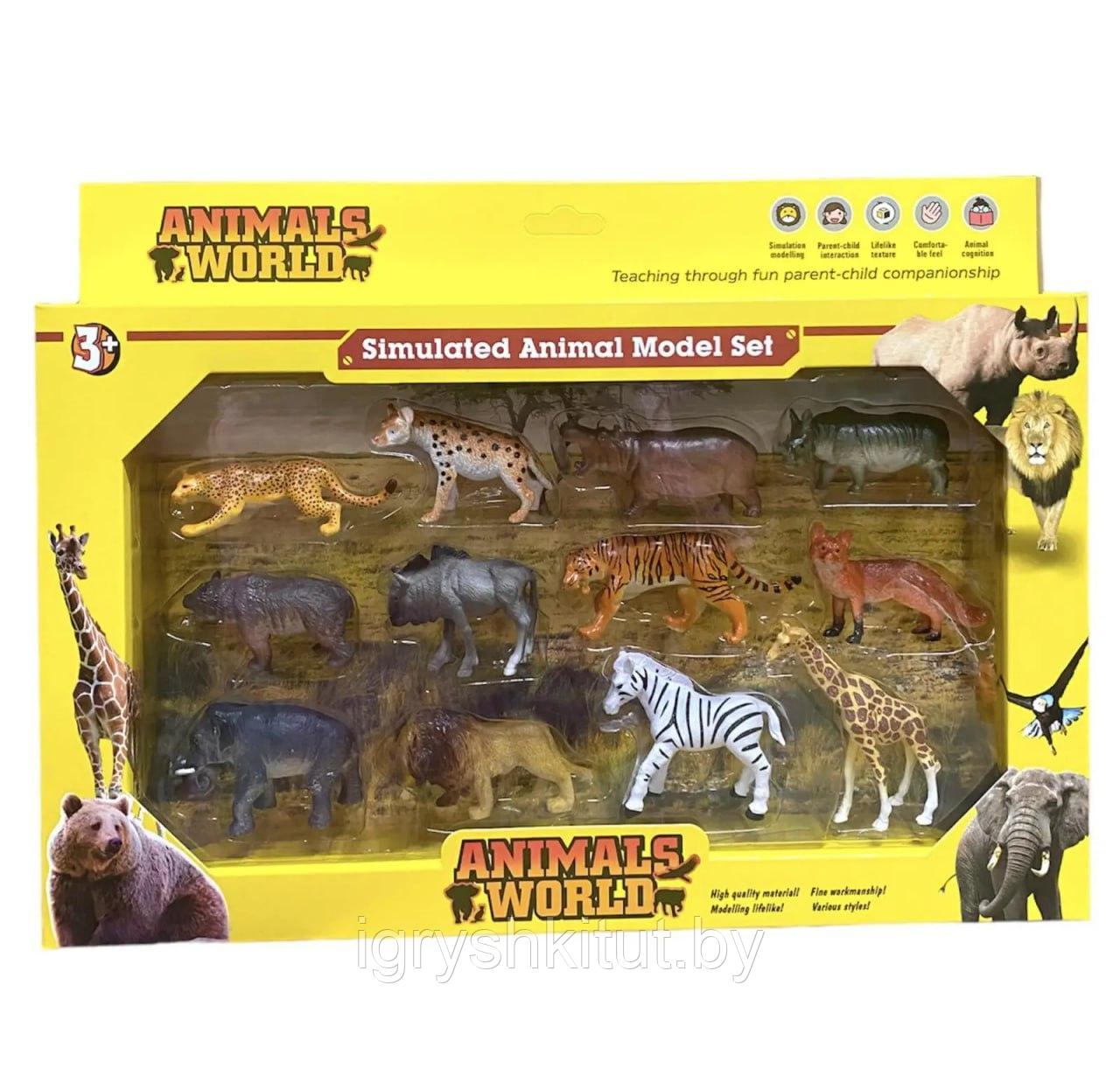 Игровой набор "Животные", 12 фигурок - фото 1 - id-p224461018