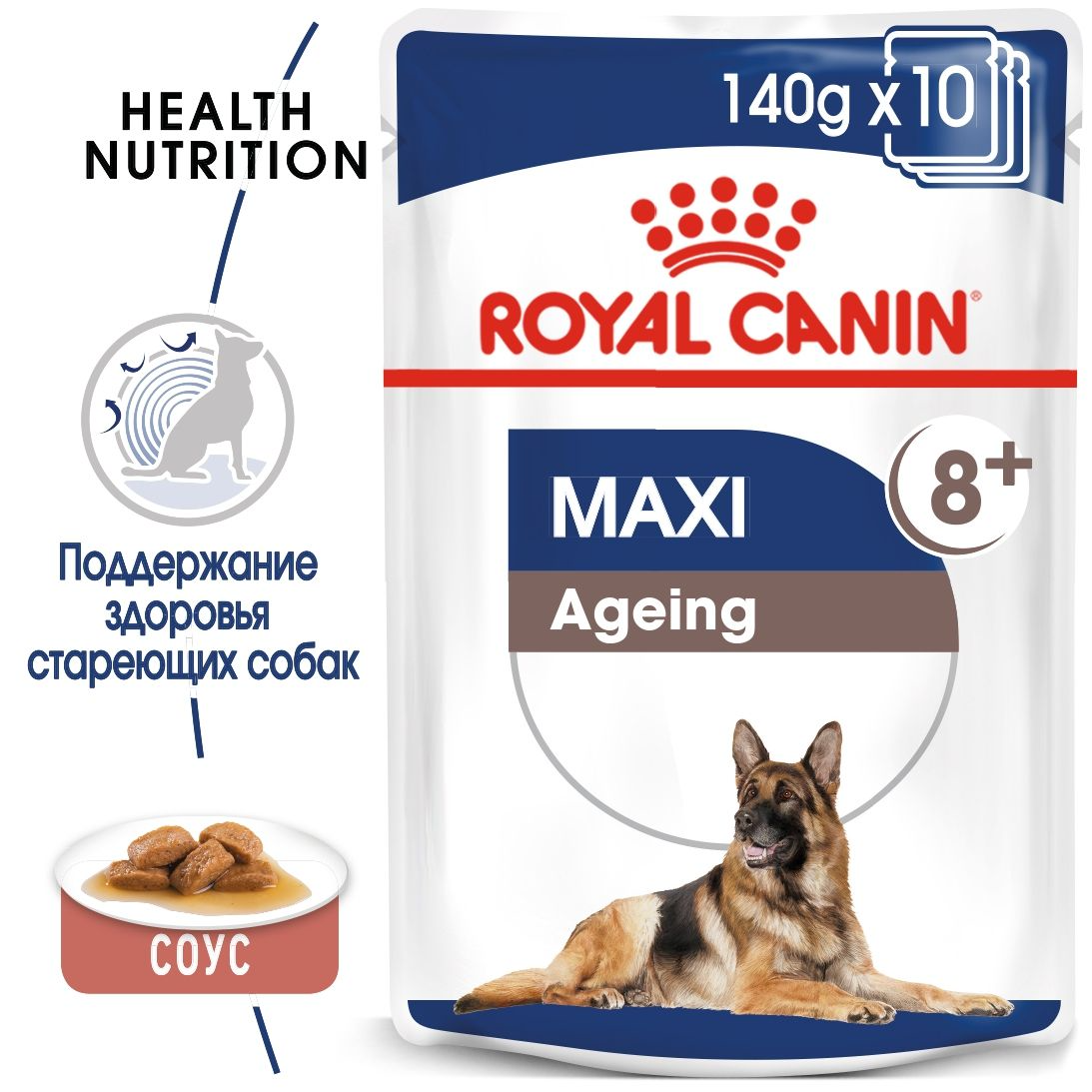 Royal Canin Maxi Ageing 8+ влажный корм (в соусе) для стареющих собак крупных размеров,140г., (Австрия) - фото 2 - id-p224461041