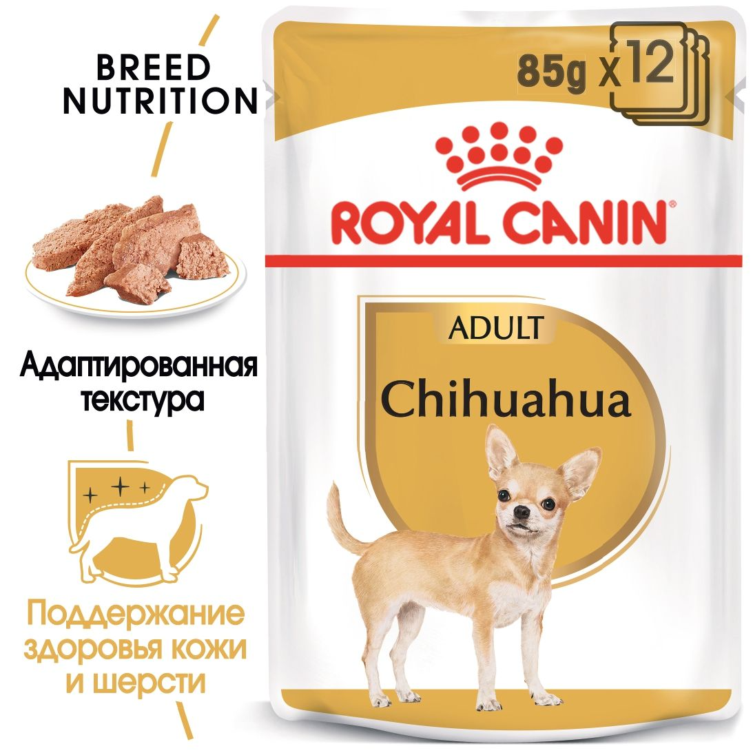 Royal Canin Chihuahua влажный корм (в паштете) для взрослых и стареющих собак породы чихуахуа, 85г., (Австрия) - фото 2 - id-p224461089