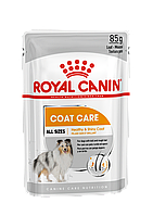 Royal Canin Coat Care влажный корм для взрослых собак в возрасте 10 месяцев и старше, 85г., (Австрия)