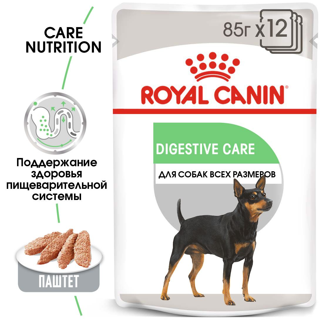 Royal Canin Digestive Care Canin Adult влажный корм (в паштете) для взрослых собак, 85г., (Австрия) - фото 2 - id-p224461415